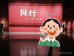 -内蒙古美术馆
