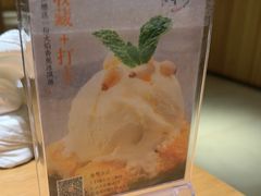 -厦门源昌凯宾斯基大酒店-隠れ鉄板焼