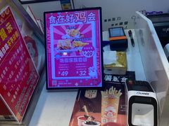 -1973继光香香鸡(大东方百货店)