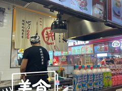 -町门烤肉拌饭专门店(新天地店)
