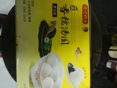 -百佳永辉(名盛广场店)