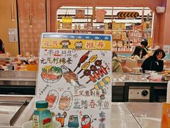 -元气寿司(环球港店)