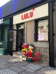 -LuLu玩具公社