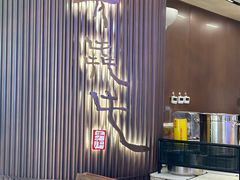 -太犇牛手作茶铺(江北虹悦城店)