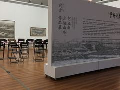 -炎黄艺术馆