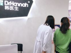点击看大图 -瓷肌博士·祛痘科技美肤