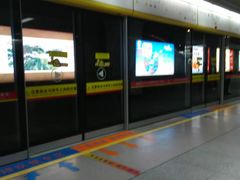 站台-烈士陵园(地铁站)