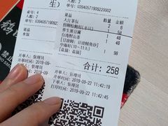 -匠心牛公馆·潮汕牛肉海鲜火锅(索菲特店)