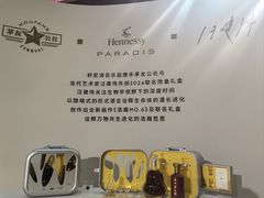 -Olé精品超市(广州太古汇店)