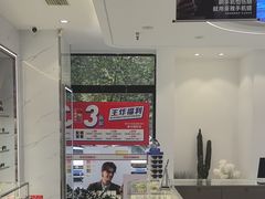 -陕光明眼镜(科创路店)