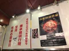 大堂-西单翅酷(西单店)
