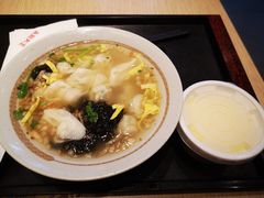 小云吞-永和大王(花好园店)