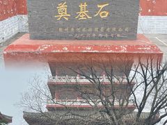 -思念果岭悦温泉