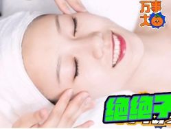 -健身堂科技美肌SPA
