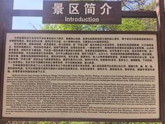 -京东石林峡风景区