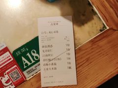 -绿茶餐厅(西单老佛爷店)