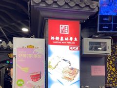 -老浒记烤鸭-北京菜(琉璃厂店)