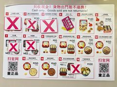 -珍妮曲奇聪明小熊(上环店)