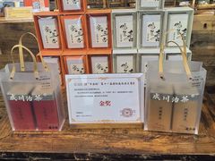 -成川茶店·潮汕工夫浓茶(万象店)