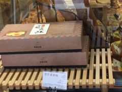 -苹果花园(枫林路店)