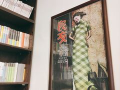 -良友书坊(安徽路店)
