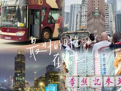 -Big Bus Tours 敞篷观光巴士