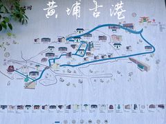 -黄埔古港