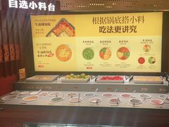 -巴奴毛肚火锅(龙湖锦艺城店)