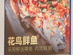-花鸟鱼私家小厨·川菜(文殊院店)