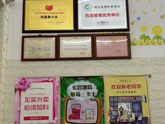 -阿喜果汁冰(小公园店)