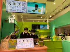 -gleeglee乐溢亦茶(合生汇店)