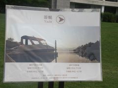 娱乐-天目湖涵田度假村