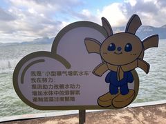 -滇池海埂公园