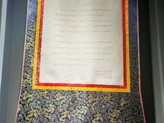 -八廓街-根敦群培纪念馆