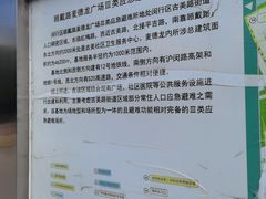 -麦德龙(闵行店)