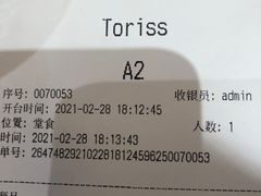 -Toris(LuOne凯德晶萃广场店)