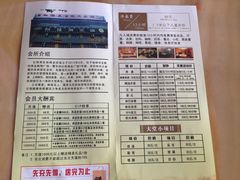 -红街养生休闲会所(红街商业广场店)