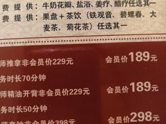 -清庭足道(藏珑店)