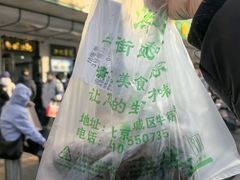 -牛街洪记小吃店(牛街店)
