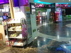 -天幕新彩云国际影城(激光巨幕店)