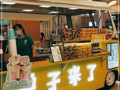 -栗子来了(正弘城店)