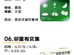 -中贸广场