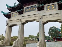 -岳阳楼景区