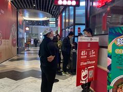 等位区-肥汁米蘭香港米线(长宁来福士店)