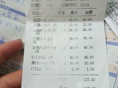 账单-绿波廊(豫园店)