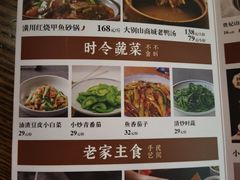 -掌柜的店·河南菜(世茂店)