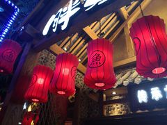 门面-胖姐渔村(中源大道店)
