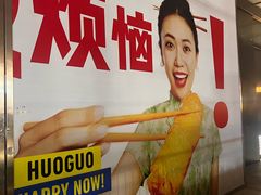 -瑞虹新天地月亮湾