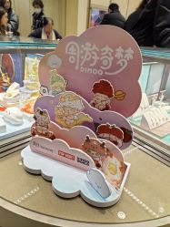 -周生生Chow Sang Sang(又一城店)