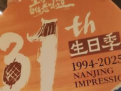 -南京大牌档(之心城店)